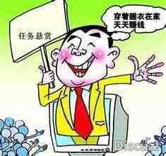 手机赚钱是真的吗手机赚钱专题