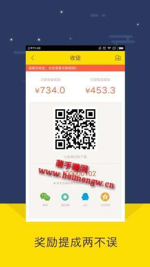 逗币【不给兑换骗子】手机赚钱软件截图2