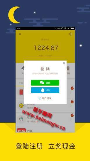 逗币【不给兑换骗子】手机赚钱软件截图4