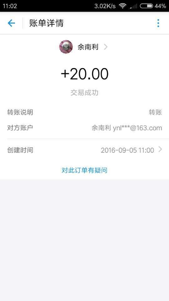 红人点点手机赚钱软件截图1