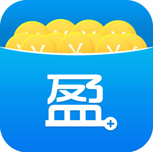 盈+ios手机赚钱软件