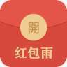 全民红包手机赚钱软件