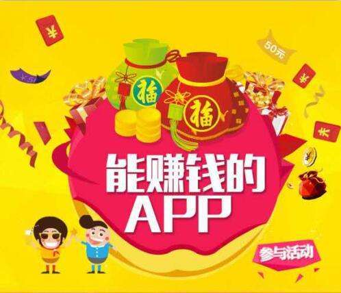 转发文章赚钱推荐手机赚钱专题