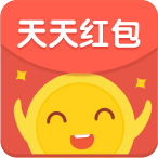 天天红包手机赚钱软件