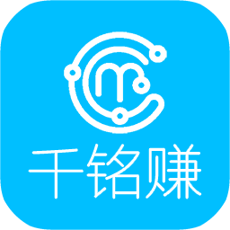 千铭赚手机赚钱软件