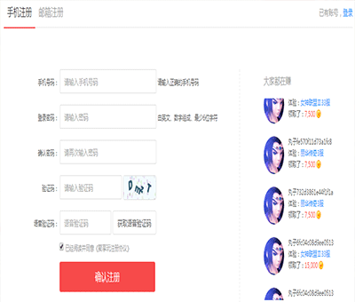 聚享玩（秒到1块钱红包）手机赚钱软件