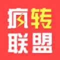 疯传联盟手机赚钱软件