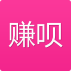赚呗手机赚钱软件