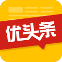 优头条手机赚钱软件