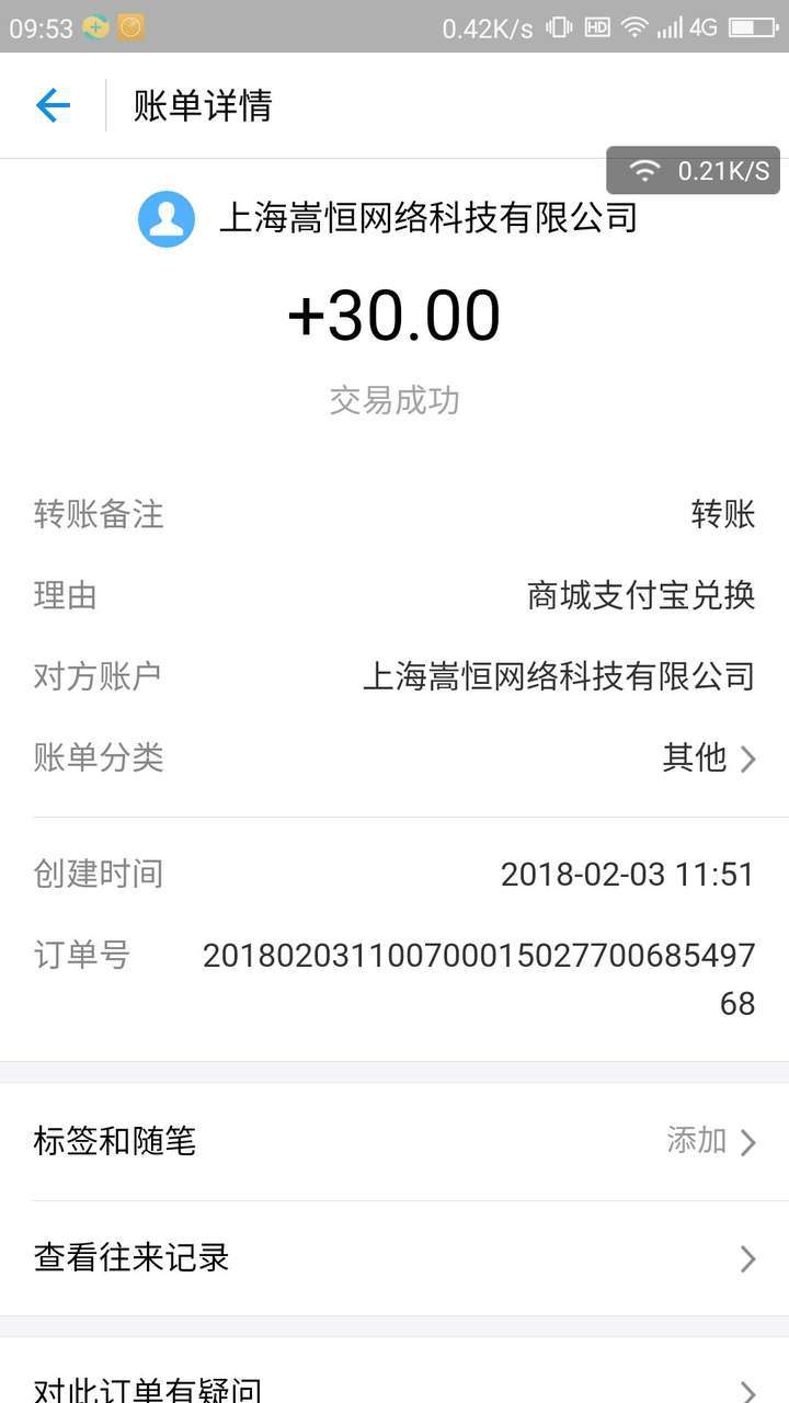 东方头条手机赚钱软件截图5
