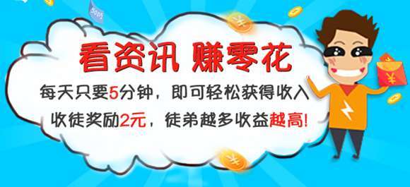 看视频文章赚钱排行榜手机赚钱专题