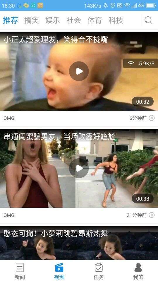 逗芽头条手机赚钱软件截图3