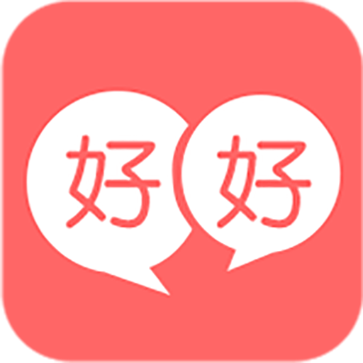 好好转手机赚钱软件