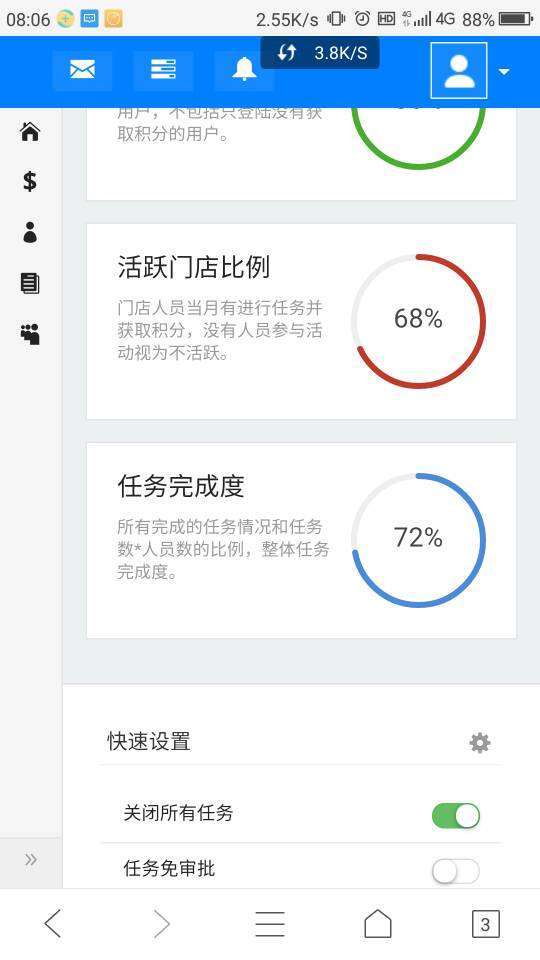皓夜众包-发任务商家版手机赚钱软件截图1