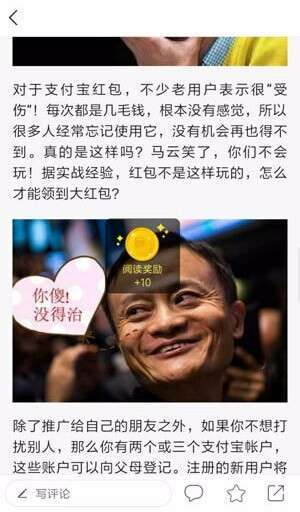 趣看天下手机赚钱软件截图1