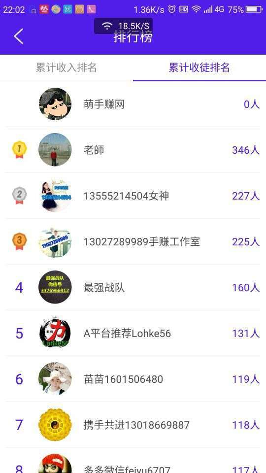 满满赚手机赚钱软件截图2