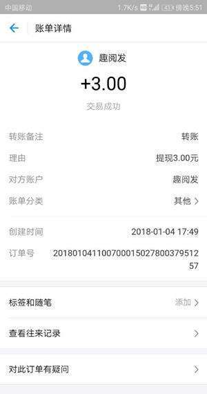 兜兜转手机赚钱软件截图4
