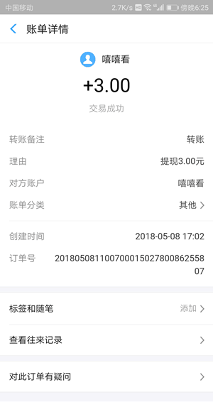 热火赚手机赚钱软件截图1