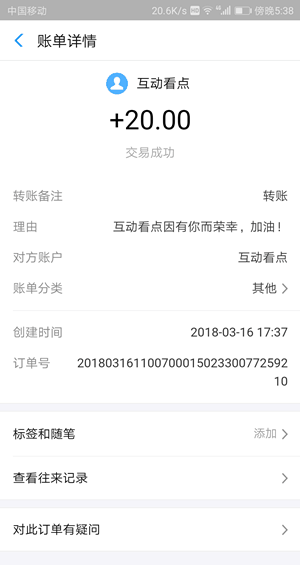 中青看点手机赚钱软件截图4