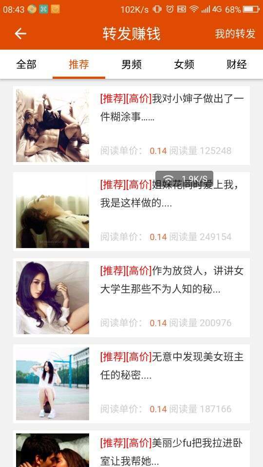 超人赚手机赚钱软件截图2