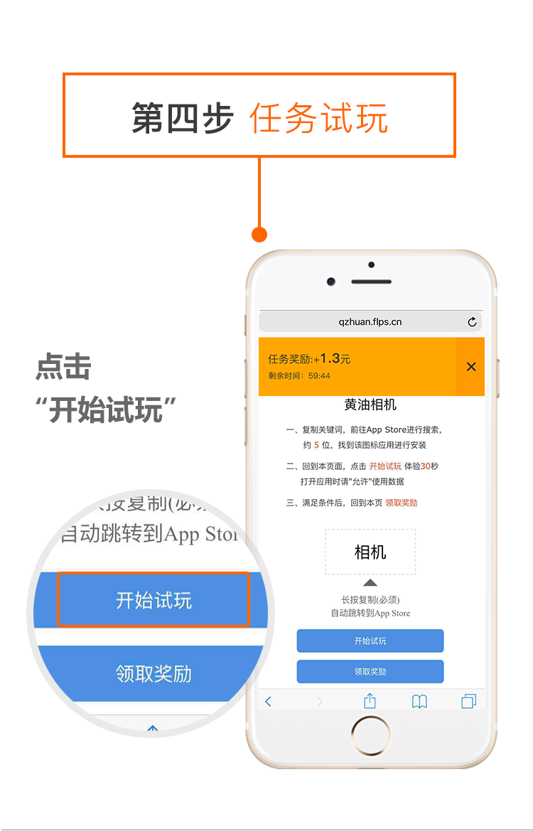 趣赚手机赚钱软件截图5