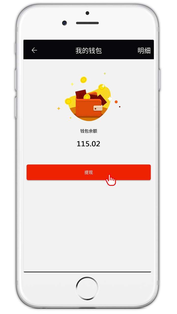红图手机赚钱软件截图1