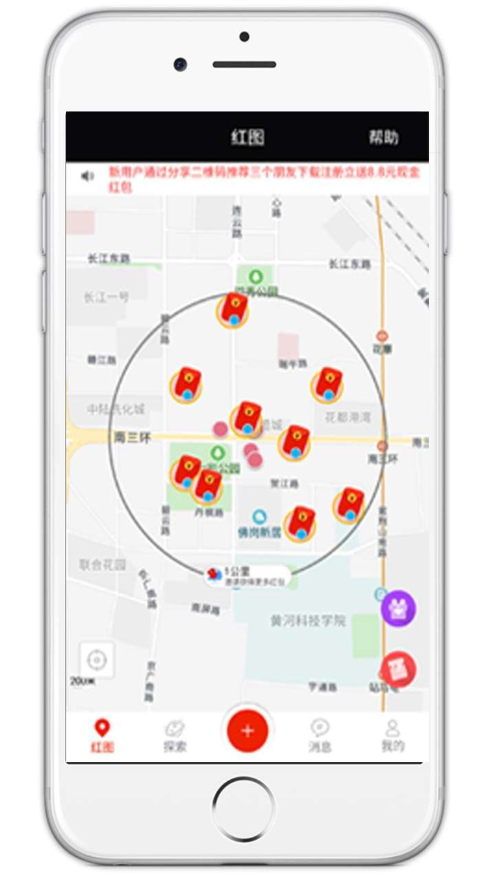 红图手机赚钱软件