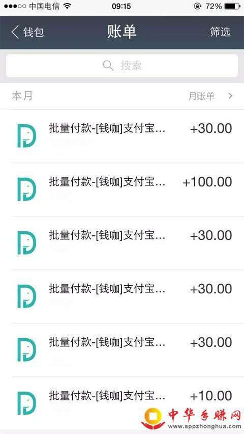 钱咖手机赚钱软件截图4