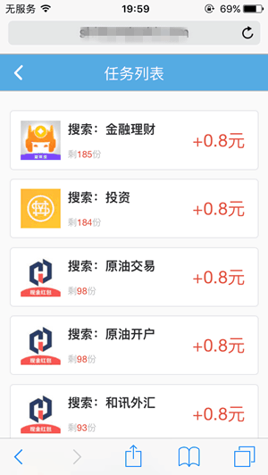 试玩大师手机赚钱软件截图3