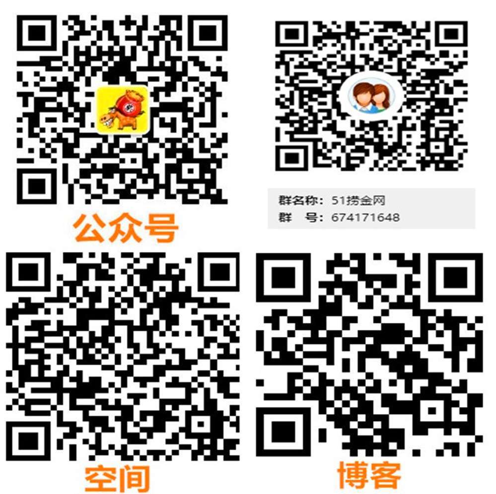 惠头条，新用户完成新手任务领1元现金奖励+首次收徒4元