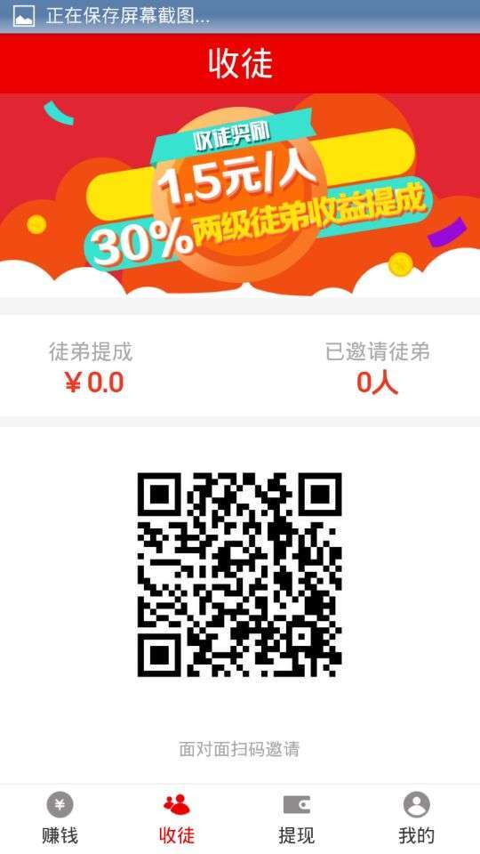 知阅看点转发文章手机赚钱软件截图5
