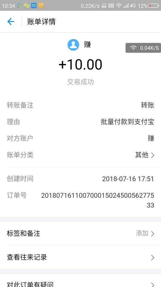 慧看点手机赚钱软件截图1