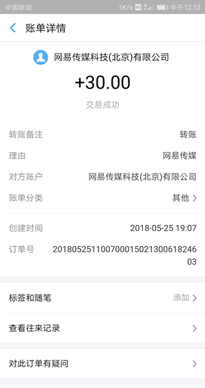 今日爆点手机赚钱软件截图1