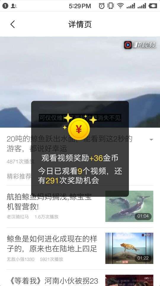 小桔文摘手机赚钱软件
