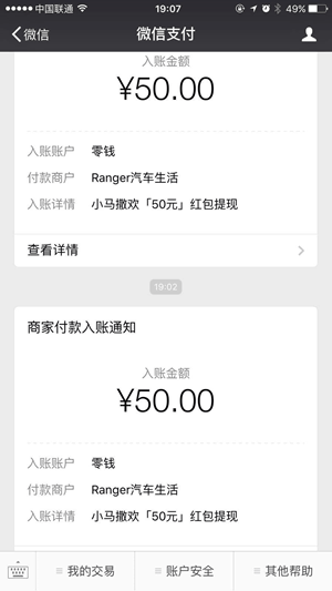 即刻赚手机赚钱软件截图6