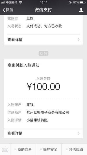 小猫赚钱手机赚钱软件截图1