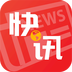 今日快讯手机赚钱软件
