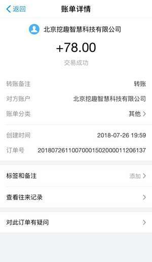 火牛视频手机赚钱软件截图1