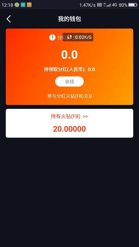 火牛视频手机赚钱软件