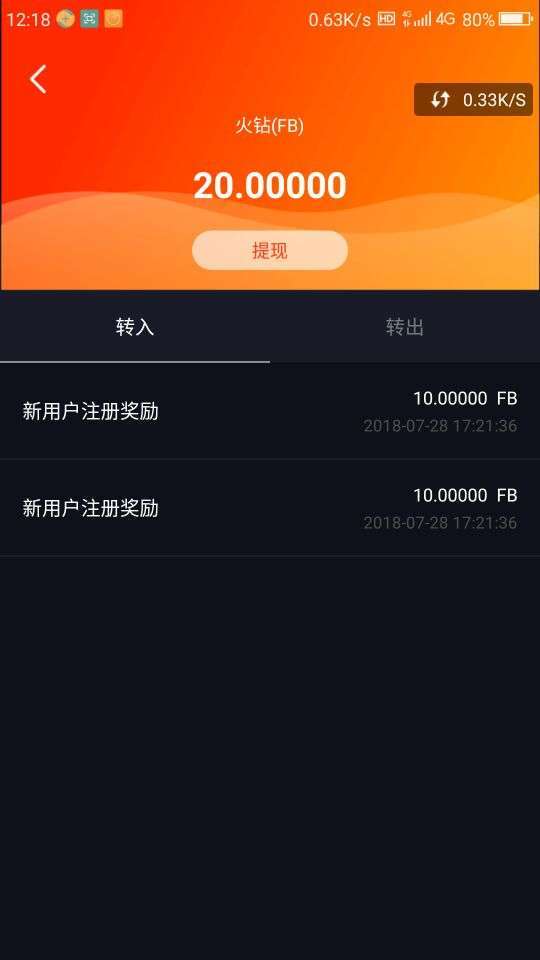 火牛视频手机赚钱软件截图4