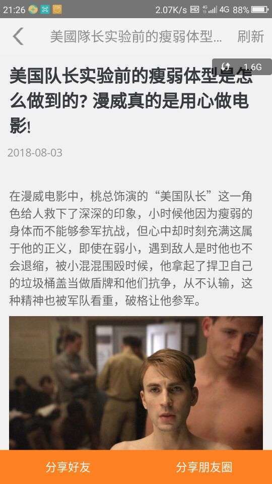 随手堂手机赚钱软件截图4