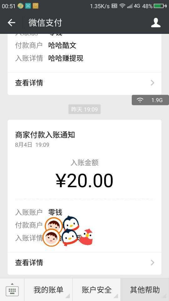 番茄看点手机赚钱软件截图1