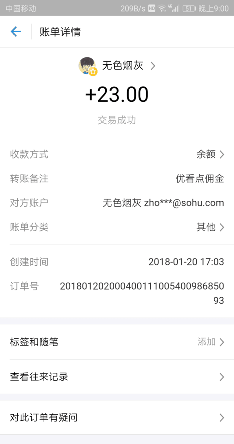优看点手机赚钱软件截图1