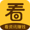看看赚钱手机赚钱软件