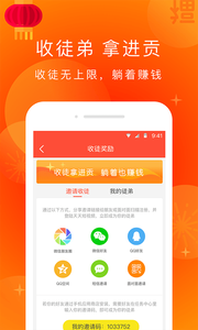 天天看视频手机赚钱软件截图3