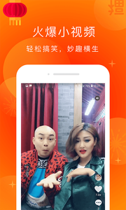 天天看视频手机赚钱软件截图5