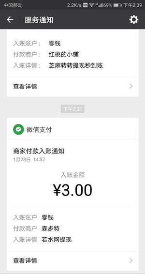 乐看点手机赚钱软件截图1