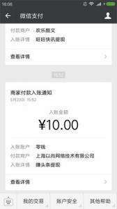 赚头条手机赚钱软件截图1