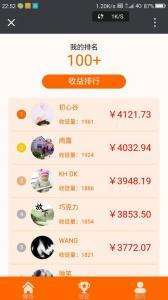 小赚宝手机赚钱软件