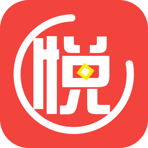 悦享头条手机赚钱软件
